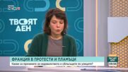 ►Йоанна Елми: При голяма част от младите има импулс за радикална промяна и крайно разочарование от политическата система