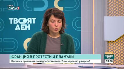 ►Йоанна Елми: При голяма част от младите има импулс за радикална промяна и крайно разочарование от политическата система