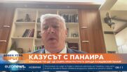 Здравко Димитров: Аз и моят екип решихме да не обжалваме решението за Международен панаир Пловдив