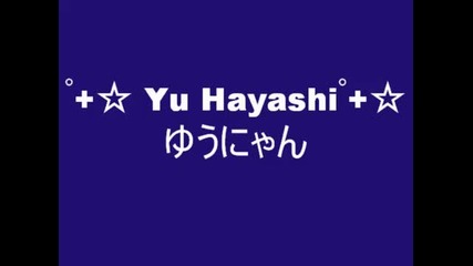 Yu Hayashi