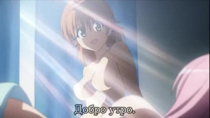 To Love - Ru Ova 1 bg sub 