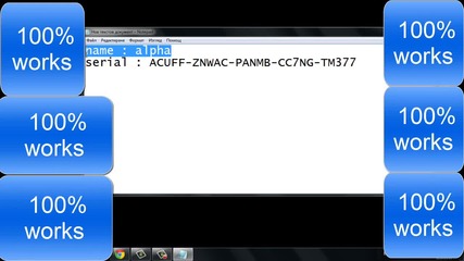 camtasia studio 8 - serial works