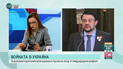 Ананиев: Със силите на НАТО се повишава капацитета на българската армия