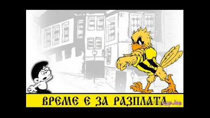 Botev Pd.