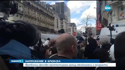 НАПРЕЖЕНИЕ В БРЮКСЕЛ: Няколкостотин души се събраха на Площада на борсата