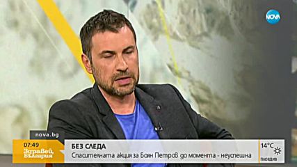 Приятел на Боян Петров: Той е уникален с волята си