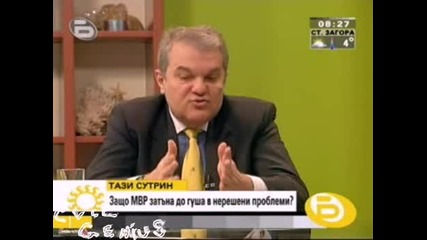 Румен Петков за проблемите на Мвр - Бтв Тази сутрин - 27.04.09