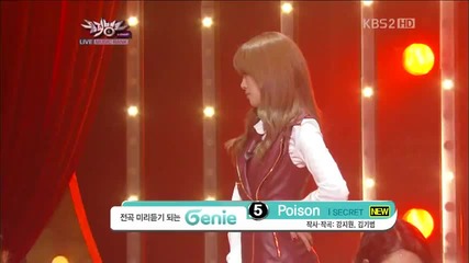 Secret - Poison @ Music Bank (21.09.2012)