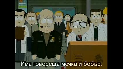 South Park /сезон 11 Еп.11/ Бг Субтитри
