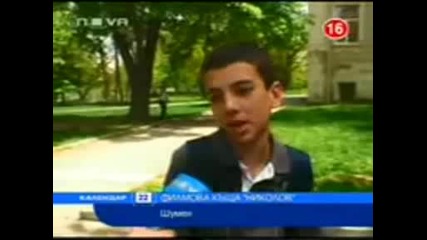 simo. mownia