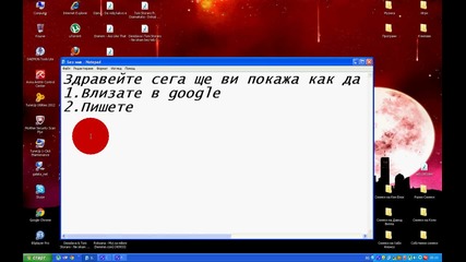Как да си намерите яки hd wallpapers