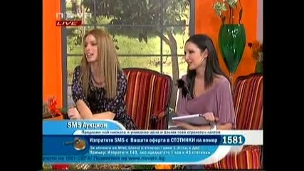 соня немска ще се жени