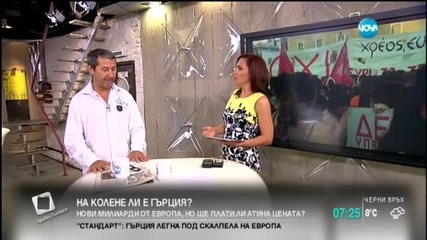 Каролев: Помощта за Гърция ще мине трудно през Бундестага