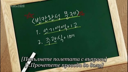 God of Study 08 1/2 (bg Sub)