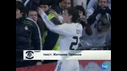 "Реал" (Мадрид) на финал за Купата на краля