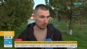 Невинен, но без книжка: Бюрократична въртележка за шофьор след катастрофа