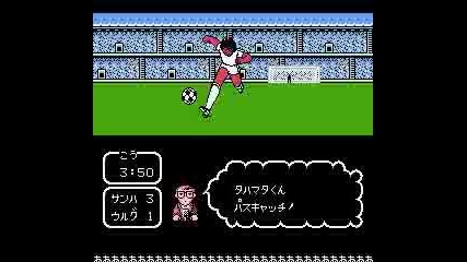 Captain Tsubasa Team 2 The Game 34 