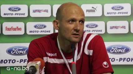 Пресконференция на Милен Радуканов след спечелената Купа на България