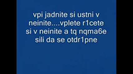Eдna иst0riя