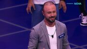 The Floor: Превземи играта | 21 февруари 2026 | част 2