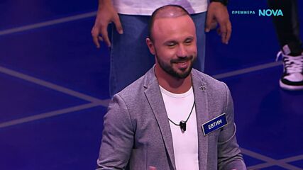 The Floor: Превземи играта | 22 февруари 2026 | част 2