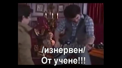 Love is in the air (i N F O)
