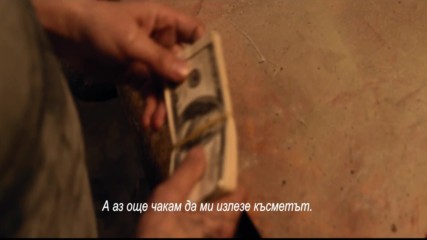 BENZIN Official Trailer / БЕНЗИН Oфициалeн трейлър