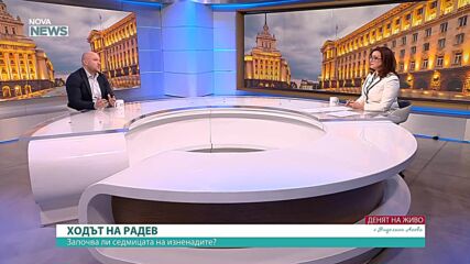 Петко Петков : Радев ще излезе на политическата сцена с по-големи очаквания, които ще се разминат с електоралната му тежест