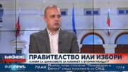 Христо Проданов, БСП: Мандат на „Български възход“ е реална опция да се случи правителство