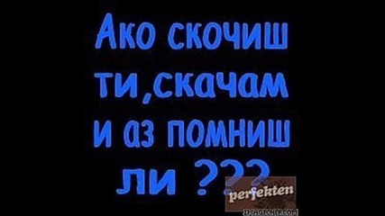 Mir40 - Ti si vsichko 2011