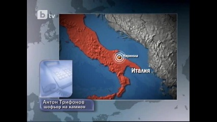Италиански шофьори блокират чужди камиони