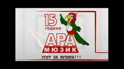 Таня Боева ft Samo Zaen - Мечтая за теб