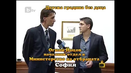 Господари на Ефира 25.11.2010 Цялото Предаване 