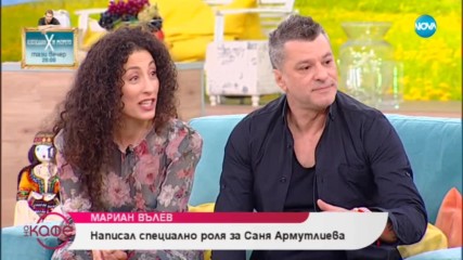 ''На кафе'' с Мариан Вълев и Саня Армутлиева (01.03.2019)