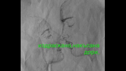 Евгения Георгиева - стихове 