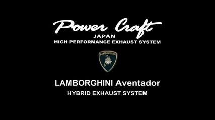 Lamborghini Aventador страховит звук! Power Craft Aventador