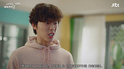 Welcome to Waikiki S02 E08 [част 2/2]