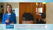 Делото за катастрофата с АТВ в Слънчев бряг: Обвиняемият иска по-лека мярка, за да работи и да дарява пари на пострадалото дете