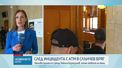 Делото за катастрофата с АТВ в Слънчев бряг: Обвиняемият иска по-лека мярка, за да работи и да дарява пари на пострадалото дете
