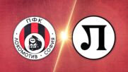 Lokomotiv Sofia vs. PFC Lokomotiv Plovdiv - Game Highlights