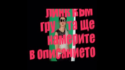 Реклама за най - голямата фен група на Селена Гомез