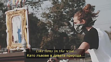 ♫ Martin Garrix & Third Party - Lions In The Wild ( Официално видео) превод & текст