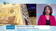 Обеден информационен блок на NOVA NEWS (17.06.2025)