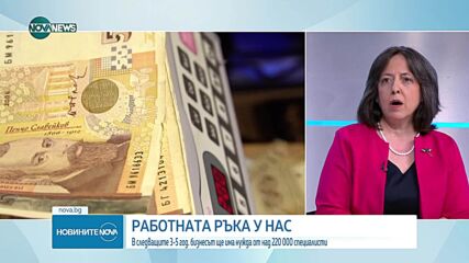 Обеден информационен блок на NOVA NEWS (17.06.2025)