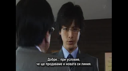 [ Bg Sub ] Zettai Kareshi - Епизод 5 - 1/2