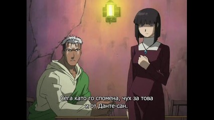 Fullmetal Alchemist ep 40 Бг Суб 