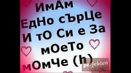 силвето