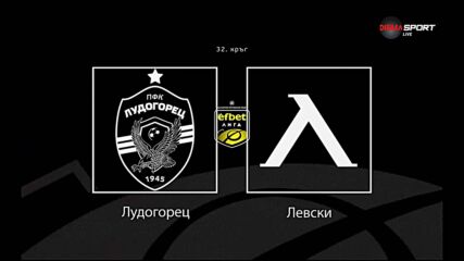 Преди кръга: Лудогорец - Левски