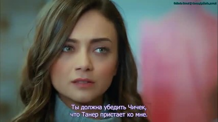 Войната на розите ~ Gullerin Savasi еп.68-1 Финал Руски суб. Турция