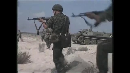 Българска армия 